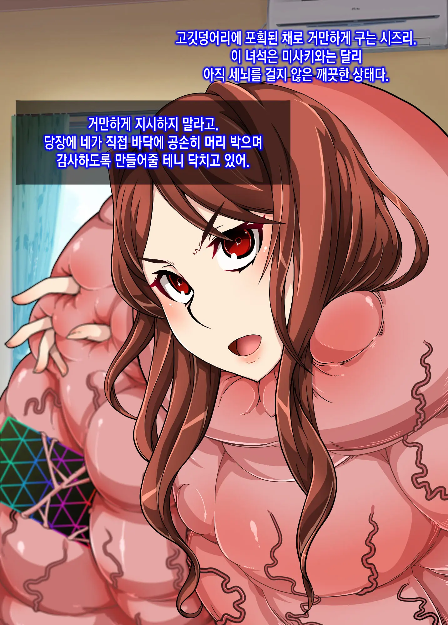 Mousou Gugenka Yobidaseru